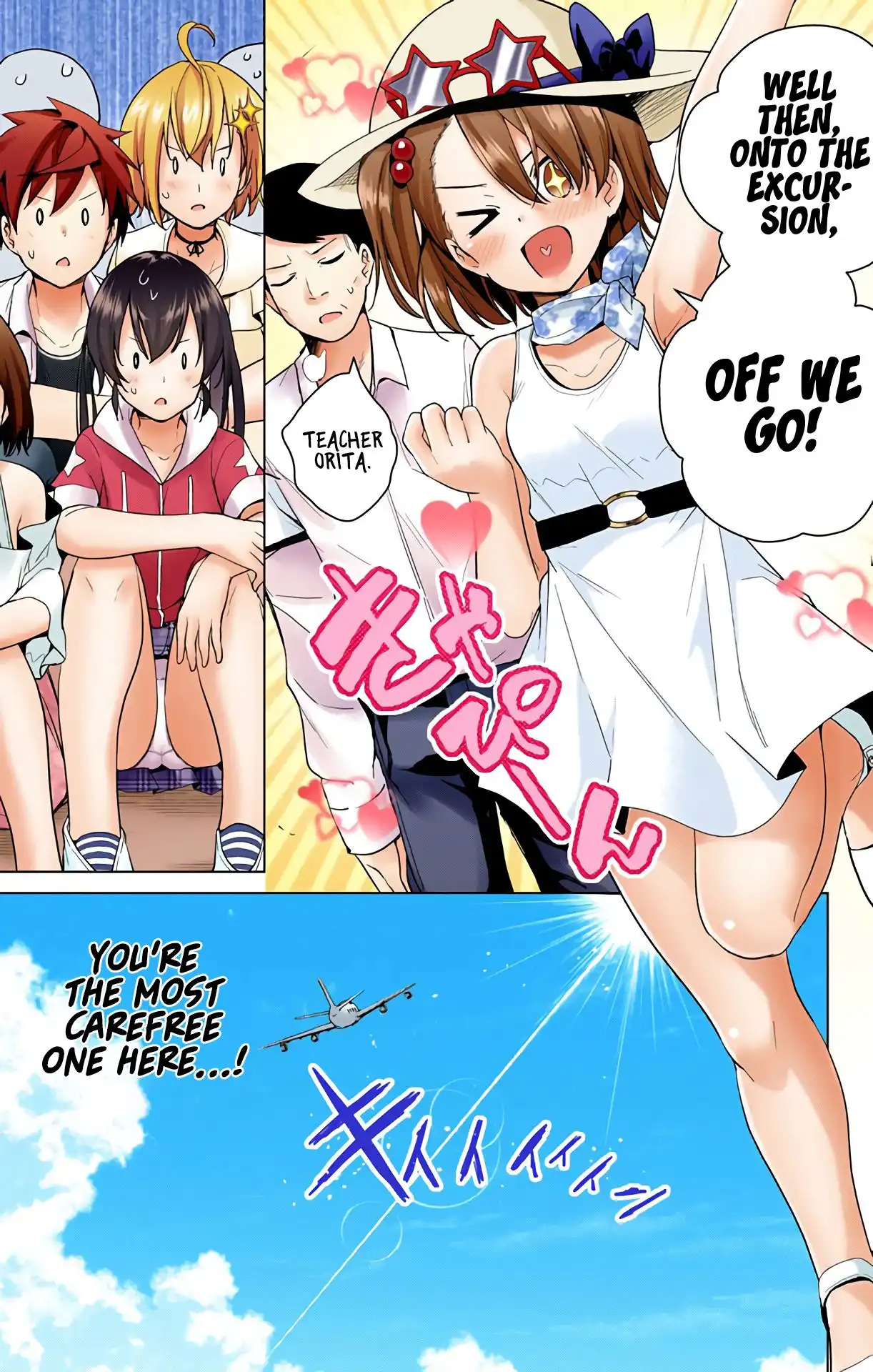 Dokyuu Hentai HxEros Chapter 33 16